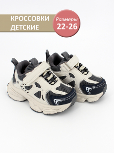 QXL-24-054 Белый/Серый 22-2,23-2,24-2,25-2,26-2 Top Tally П/ботинки Актив.отдых Кроссовки Иск.мат, Текстиль, ЭВА/ТЭП В/О Муж