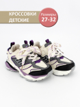 QXL-24-057 белый/фиолетовый 27-2,28-2,29-2,30-2,31-2,32-2 Top Tally П/ботинки Актив.отдых Кроссовки Иск.мат, Текстиль, ЭВА/ТЭП В/О жен