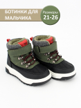 SW-24-060 хаки 21-2,22-2,23-2,24-2,25-2,26-2 Top Tally Ботинки Повсед Оксфорд Иск.мат, Нат.шерсть, ТЭП Зима Муж