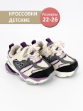 QXL-24-056 белый/фиолетовый 22-2,23-2,24-2,25-2,26-2 Top Tally П/ботинки Актив.отдых Кроссовки Иск.мат, Текстиль, ЭВА/ТЭП В/О жен