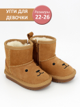 HST-24-087 Кор 22-2,23-2,24-2,25-2,26-2 Top Tally П/сапоги Повсед Угги Нат.кожа, Нат.шерсть, ТПР Зима жен