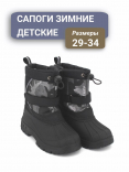 HST-24-078 Чёр 29-2,30-2,31-2,32-2,33-2,34-2 Top Tally П/сапоги Повсед Сноубутсы Иск.мат, Иск.мех, ТПР Зима Муж