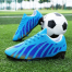 CC4287_DC01-X-2 Гол 31-2,32-2,33-2,34-2,35-2,36-2 AVILA П/ботинки Спортивные Бутсы/Шиповки Иск.мат, Текстиль, ТПУ (TPU-Термополиуретан) В/О Муж