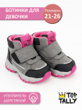 SW-25-03 Сер 21-2,22-2,23-2,24-2,25-2,26-2 Top Tally Ботинки Повсед Оксфорд Иск.мат, Байка/Флис, ТЭП В/О жен