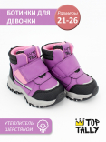 SW-25-04 Фиол 21-2,22-2,23-2,24-2,25-2,26-2 Top Tally Ботинки Повсед Оксфорд Иск.мат, Байка/Флис, ТЭП В/О жен