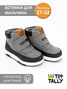 SW-25-06 Сер 27-2,28-2,29-2,30-2,31-2,32-2 Top Tally Ботинки Повсед Оксфорд Иск.мат, Байка/Флис, ТЭП В/О Муж