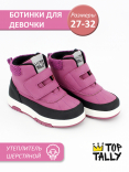 SW-25-07 Фиол 27-2,28-2,29-2,30-2,31-2,32-2 Top Tally Ботинки Повсед Оксфорд Иск.мат, Байка/Флис, ТЭП В/О жен