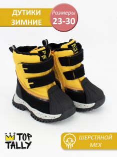 DYE-25-017(23-26) Жёл 23-2,24-2,25-2,26-2 Top Tally П/сапоги Повсед Дутики Иск.мат, Нат.шерсть, ТПР Зима Муж