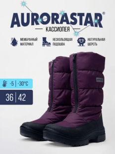0331321AUD Слива 36-1,37-1,38-1,39-1,40-1 Aunoska Сапоги Повсед Дутики Иск.мат, Мемб/нат.шерсть Зима жен