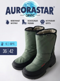 0471125AUD хаки 40-1,41-1,42-1,43-1,44-1,45-1,46-1 AuroraStar П/сапоги Повсед Дутики Иск.мат, Мемб/нат.шерсть Зима Муж