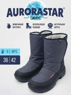 0491121AUD Сер 41-3,42-3 AuroraStar П/сапоги Повсед Дутики Иск.мат, Мемб/нат.шерсть Зима Муж