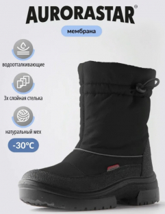 0321521AUD Чёр 41-1,42-1 AuroraStar П/сапоги Повсед Дутики Иск.мат, Мемб/нат.шерсть Зима жен