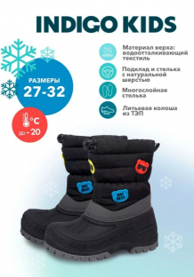 60-0001D2 Чёр 27-2,28-2,29-2,30-2,31-2,32-2 Indigo kids П/сапоги Повсед Сноубутсы Иск.мат, Мемб/нат.шерсть, ТЭП Зима Муж