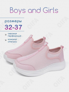 RC51_26039_33 Роз МОНО 33-10 Boys and Girls П/ботинки Актив.отдых Слипоны Текстиль, Текстиль, ЭВА (EVA-Этиленвинилацетат) Лето жен