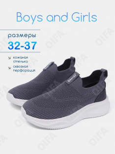 RC51_26042_33 Сер МОНО 33-10 Boys and Girls П/ботинки Актив.отдых Слипоны Текстиль, Текстиль, ЭВА (EVA-Этиленвинилацетат) Лето Муж