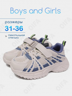 RC51_26046_33 Син МОНО 33-10 Boys and Girls П/ботинки Актив.отдых Кроссовки Иск.мат, Текстиль, ЭВА (EVA-Этиленвинилацетат) В/О Муж