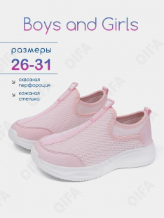 RC51_26031_27 Роз МОНО 27-10 Boys and Girls П/ботинки Актив.отдых Слипоны Текстиль, Текстиль, ЭВА (EVA-Этиленвинилацетат) Лето жен