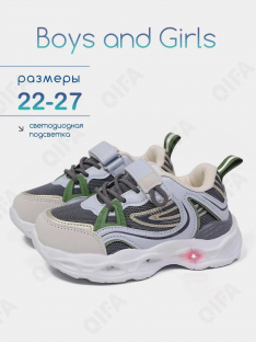 RC51_26002-1_24 Темно-Серый МОНО 24-10 Boys and Girls П/ботинки Актив.отдых Кроссовки Иск.мат, Текстиль, ЭВА (EVA-Этиленвинилацетат) В/О Муж