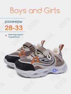 RC51_26004-2_32 хаки МОНО 32-10 Boys and Girls П/ботинки Актив.отдых Кроссовки Иск.мат, Текстиль, ЭВА (EVA-Этиленвинилацетат) В/О Муж