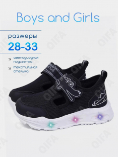 RC51_26005-2_28 Чёр МОНО 28-10 Boys and Girls П/ботинки Актив.отдых Слипоны Текстиль, Текстиль, ЭВА (EVA-Этиленвинилацетат) Лето Муж
