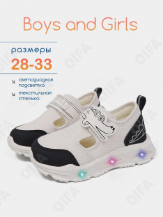 RC51_26008-2_28 Беж МОНО 28-10 Boys and Girls П/ботинки Актив.отдых Слипоны Текстиль, Текстиль, ЭВА (EVA-Этиленвинилацетат) Лето Муж