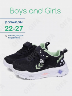 RC51_26009-1_27 Чёр МОНО 27-10 Boys and Girls П/ботинки Актив.отдых Кроссовки Иск.мат, Текстиль, ЭВА (EVA-Этиленвинилацетат) В/О Муж