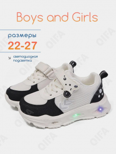 RC51_26010-1_23 Беж МОНО 23-10 Boys and Girls П/ботинки Актив.отдых Кроссовки Иск.мат, Текстиль, ЭВА (EVA-Этиленвинилацетат) В/О Муж