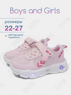 RC51_26013-1_23 Роз МОНО 23-10 Boys and Girls П/ботинки Актив.отдых Кроссовки Иск.мат, Текстиль, ЭВА (EVA-Этиленвинилацетат) В/О жен