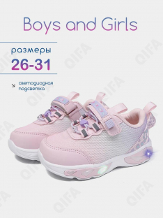 RC51_26015_28 Роз МОНО 28-10 Boys and Girls П/ботинки Актив.отдых Кроссовки Иск.мат, Текстиль, ЭВА (EVA-Этиленвинилацетат) В/О жен