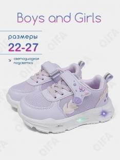 RC51_26012-1_27 Фиол МОНО 27-10 Boys and Girls П/ботинки Актив.отдых Кроссовки Иск.мат, Текстиль, ЭВА (EVA-Этиленвинилацетат) В/О жен