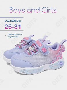 RC51_26014_28 Фиол МОНО 28-10 Boys and Girls П/ботинки Актив.отдых Кроссовки Иск.мат, Текстиль, ЭВА (EVA-Этиленвинилацетат) В/О жен