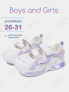 RC51_26021_31 Бел МОНО 31-10 Boys and Girls Туфли Актив.отдых Mary Jane Текстиль, Текстиль, ЭВА (EVA-Этиленвинилацетат) Лето жен