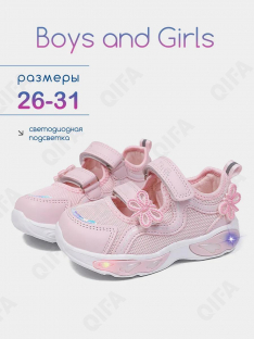 RC51_26020_30 Роз МОНО 30-10 Boys and Girls Туфли Актив.отдых Mary Jane Текстиль, Текстиль, ЭВА (EVA-Этиленвинилацетат) Лето жен