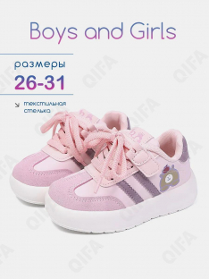 RC51_26026_31 Роз МОНО 31-10 Boys and Girls П/ботинки Актив.отдых Кроссовки Иск.мат, Текстиль, ЭВА (EVA-Этиленвинилацетат) В/О жен