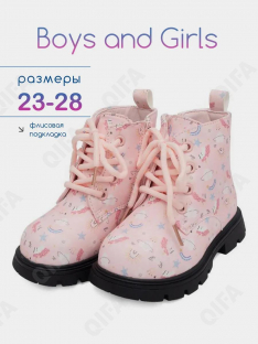 RC51_29032509_26 Роз МОНО 26-10 Boys and Girls Ботинки Повсед Дерби Иск.мат, Текстиль, ТПР (TPR-Термопластичная резина) В/О жен