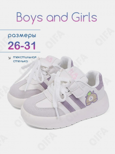 RC51_26028_29 Бел МОНО 29-10 Boys and Girls П/ботинки Актив.отдых Кроссовки Иск.мат, Текстиль, ЭВА (EVA-Этиленвинилацетат) В/О жен
