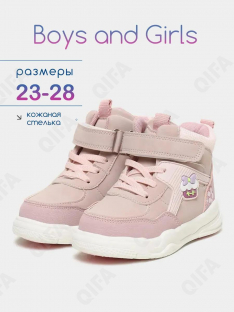 RC51_26068_25 Роз МОНО 25-10 Boys and Girls Ботинки Повсед Оксфорд Иск.мат, Байка/Флис, ЭВА (EVA-Этиленвинилацетат) В/О жен