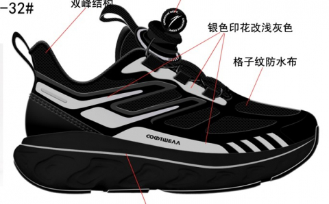 721238с-1 Чёр 28-1,29-1,30-1,31-1,32-1 Kapika П/ботинки Актив.отдых Кроссовки Softshell, Текстиль, ЭВА/ТЭП В/О Муж