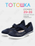 RC64_TS262-9-T_34 Т.син МОНО 34-8 Тотошка Туфли Школа Mary Jane Текстиль, Без подклада, ПУ (PU-Полиуретан) Лето жен
