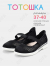 RC64_TS262-11_38 Чёр МОНО 38-8 Тотошка Туфли Школа Mary Jane Текстиль, Без подклада, ПУ (PU-Полиуретан) Лето жен