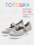 RC64_TS262-15_37 Сер МОНО 37-8 Тотошка Туфли Повсед Mary Jane Текстиль, Без подклада, ПУ (PU-Полиуретан) Лето жен