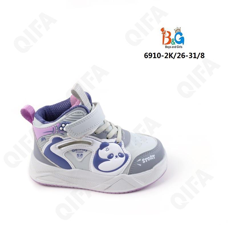 RC51_6910_W-2K Сер 26-1,27-1,28-2,29-2,30-1,31-1 Boys and Girls Ботинки Актив.отдых Кроссовки Иск.мат, Текстиль, ЭВА (EVA-Этиленвинилацетат) В/О жен