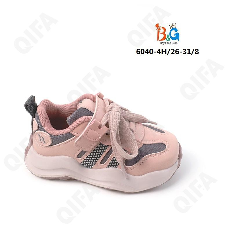 RC51_6040-4H Розовый 26-1,27-1,28-2,29-2,30-1,31-1