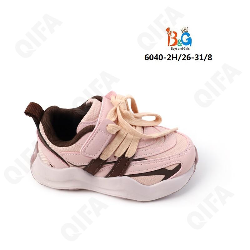 RC51_6040-2H Розовый 26-1,27-1,28-2,29-2,30-1,31-1