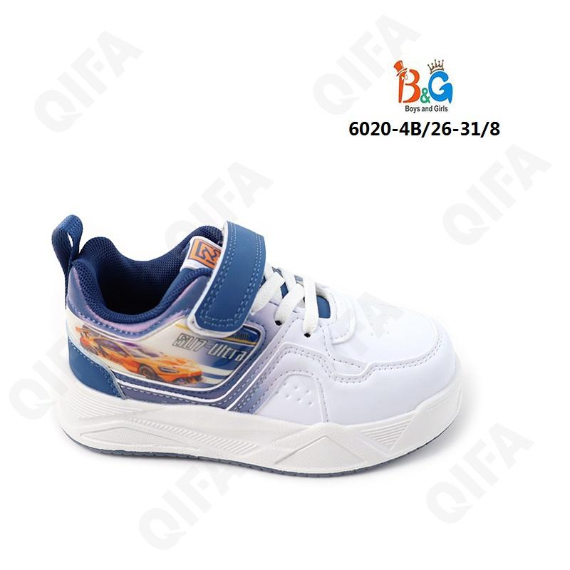 RC51_6020-4B Синий 26-1,27-1,28-2,29-2,30-1,31-1