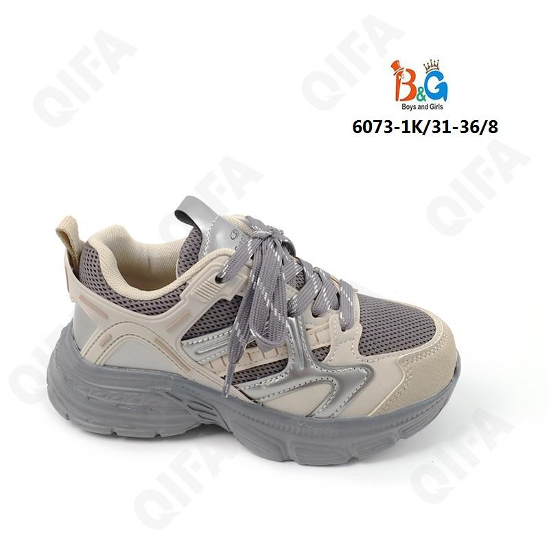 RC51_6073-1K Сер 31-1,32-1,33-2,34-2,35-1,36-1 Boys and Girls П/ботинки Актив.отдых Кроссовки Иск.мат, Текстиль, ЭВА (EVA-Этиленвинилацетат) В/О жен