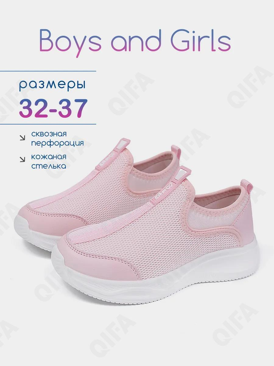 RC51_26039_33 Роз МОНО 33-10 Boys and Girls П/ботинки Актив.отдых Слипоны Текстиль, Текстиль, ЭВА (EVA-Этиленвинилацетат) Лето жен