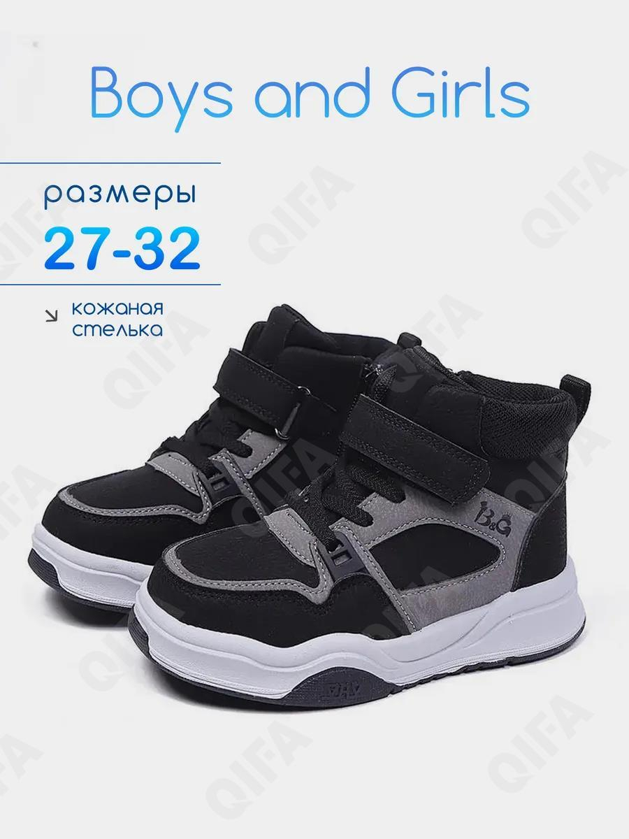 RC51_2691676_30 Чёр МОНО 30-10 Boys and Girls Ботинки Повсед Оксфорд Иск.мат, Байка/Флис, ЭВА (EVA-Этиленвинилацетат) В/О Муж