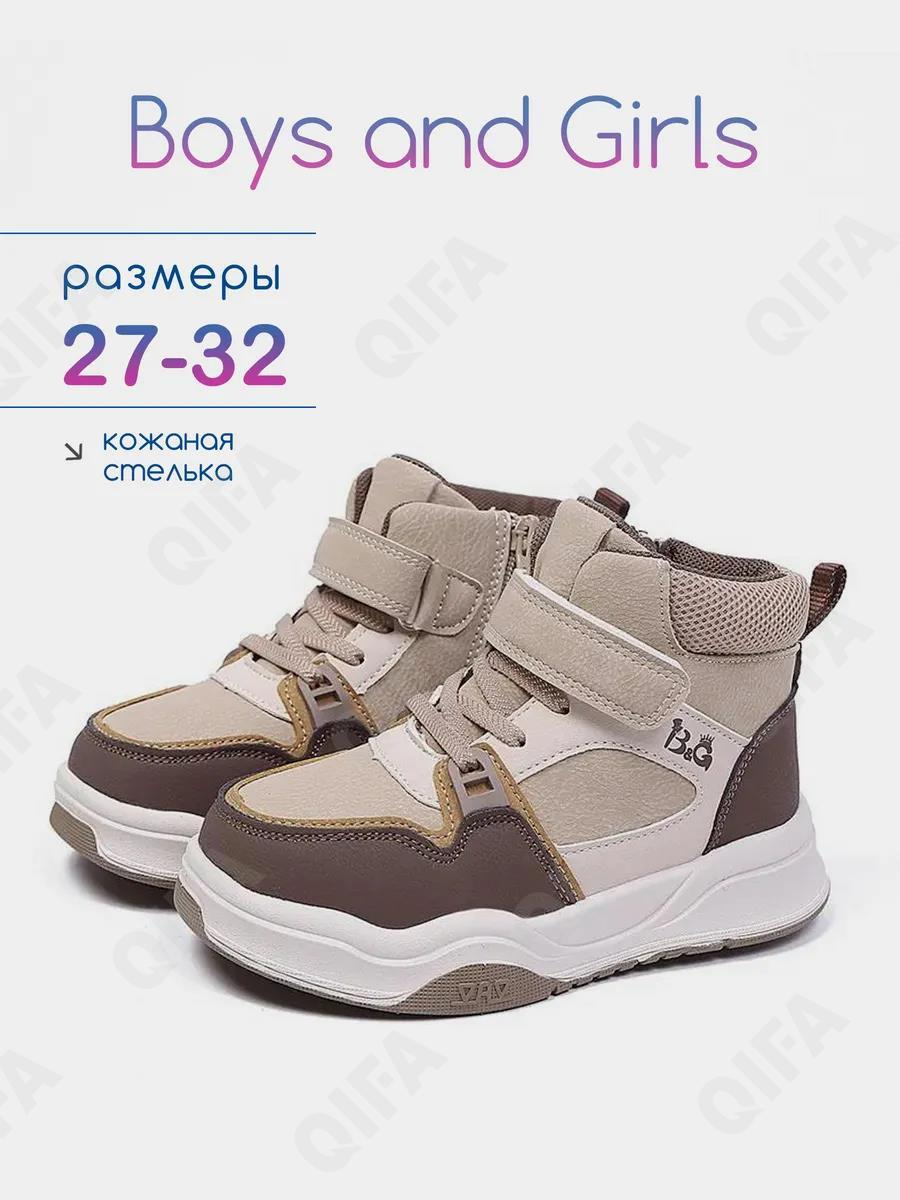 RC51_2691680_31 хаки МОНО 31-10 Boys and Girls Ботинки Повсед Оксфорд Иск.мат, Байка/Флис, ЭВА (EVA-Этиленвинилацетат) В/О Муж