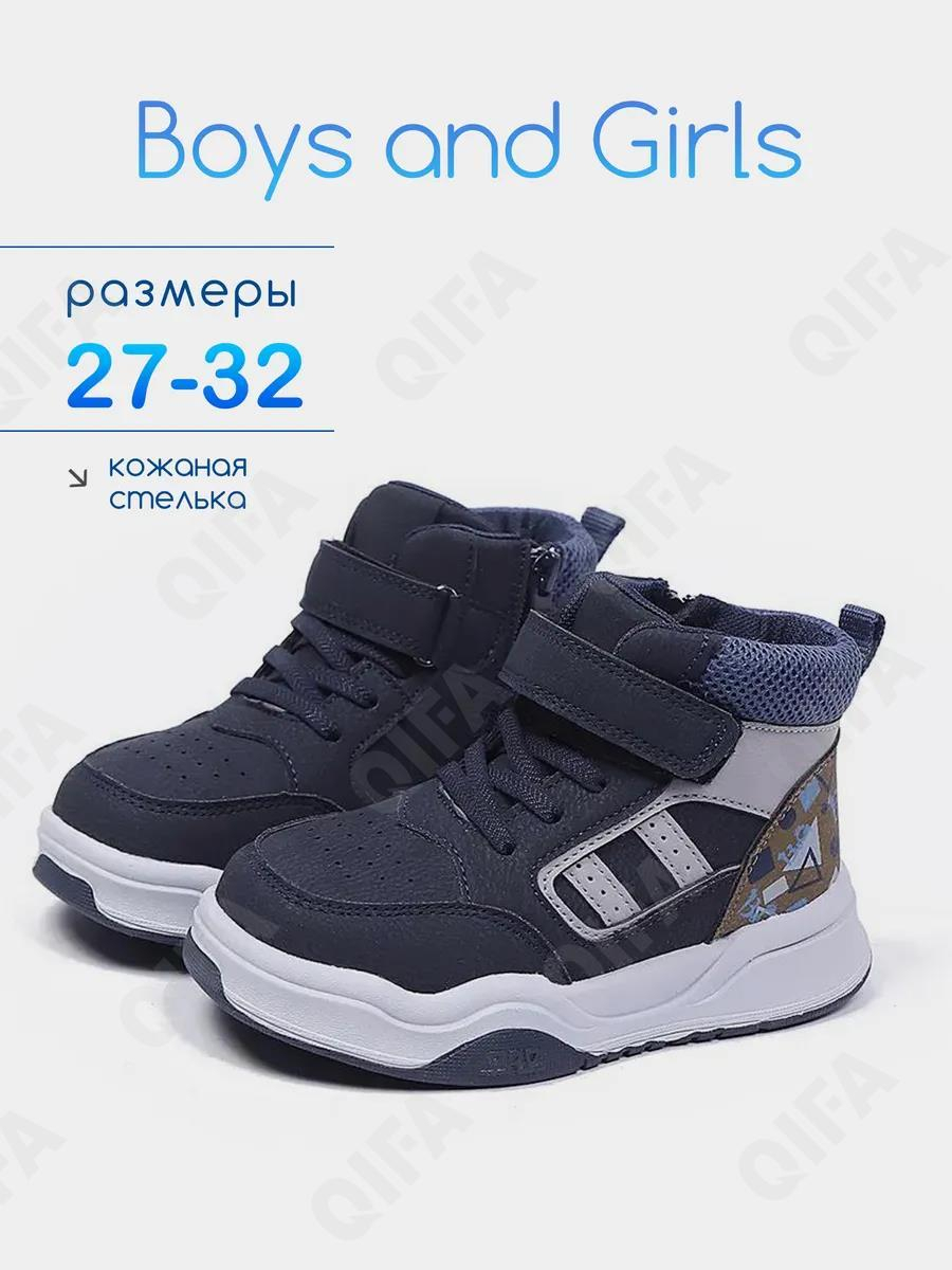 RC51_2691682_32 Син МОНО 32-10 Boys and Girls Ботинки Повсед Оксфорд Иск.мат, Байка/Флис, ЭВА (EVA-Этиленвинилацетат) В/О Муж